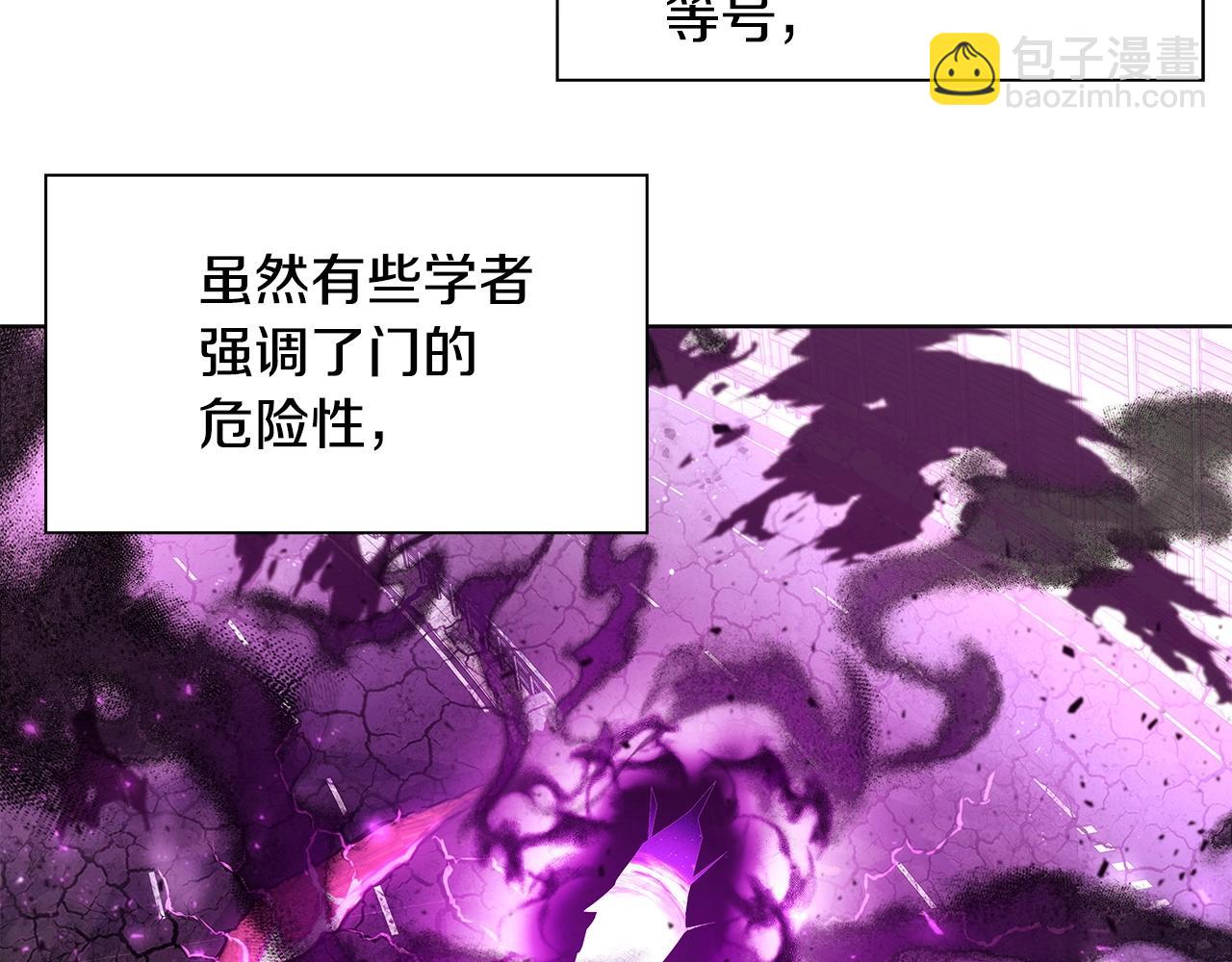 第14话 人类无法进入的门191