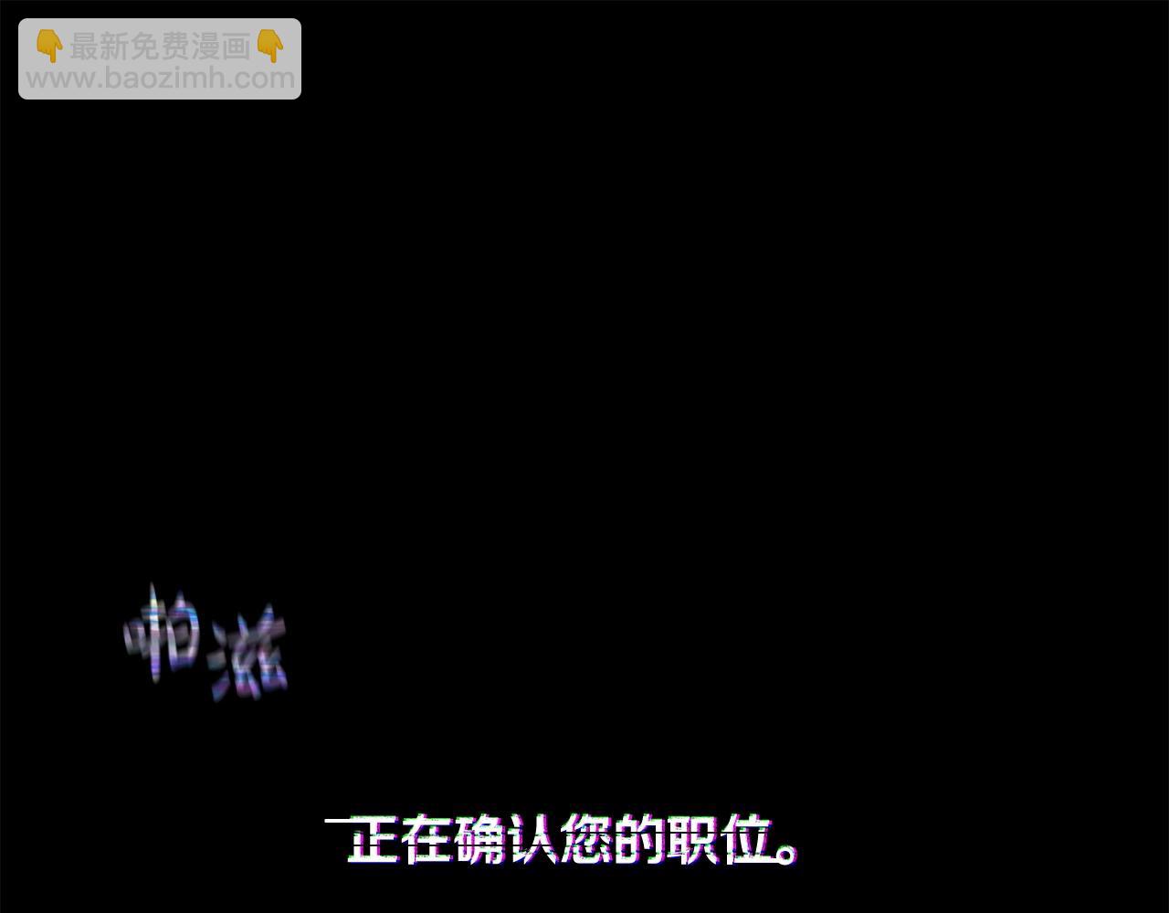 第14话 人类无法进入的门196