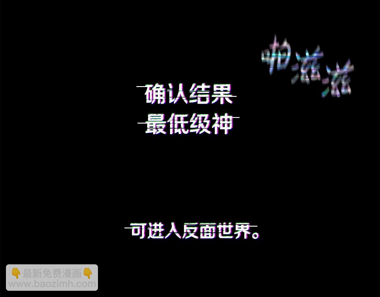 第14话 人类无法进入的门197