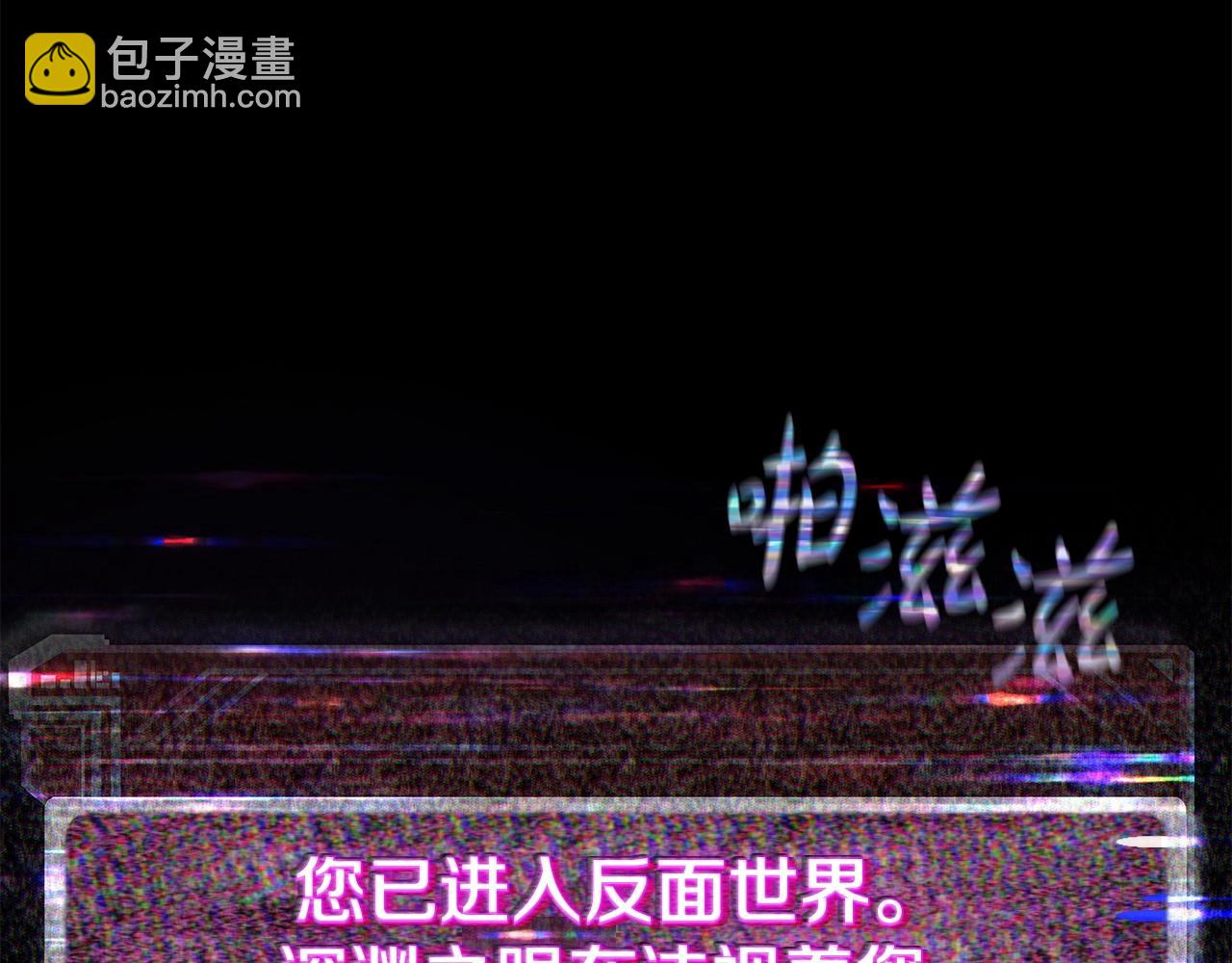 第14话 人类无法进入的门198