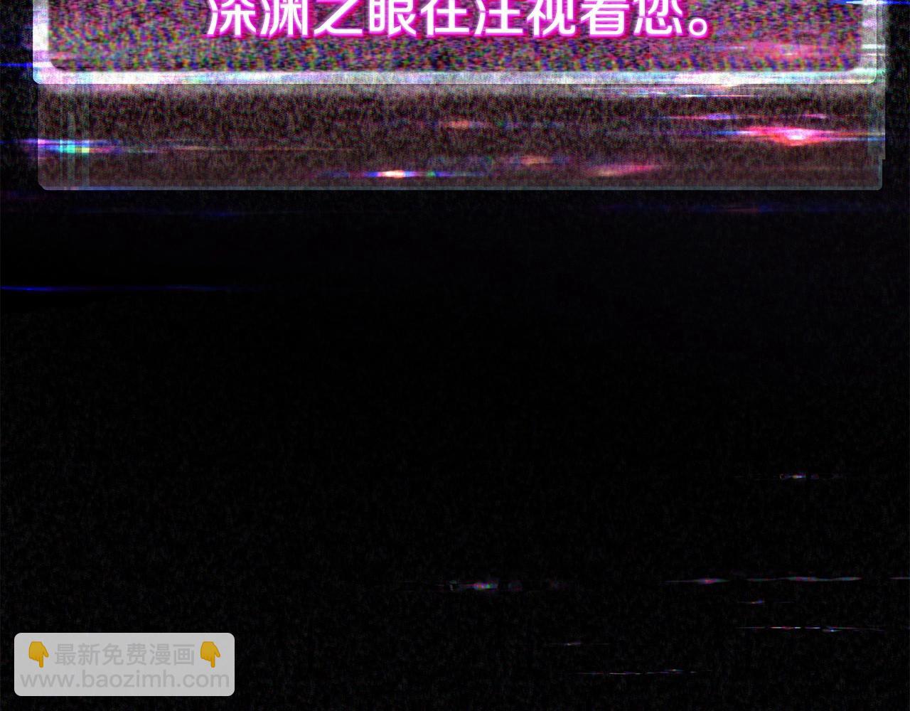 第14话 人类无法进入的门199