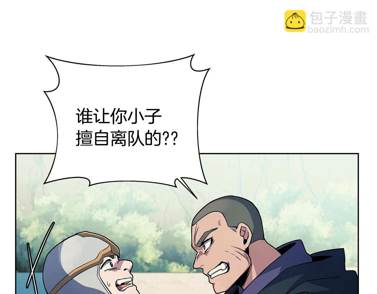 第14话 人类无法进入的门20