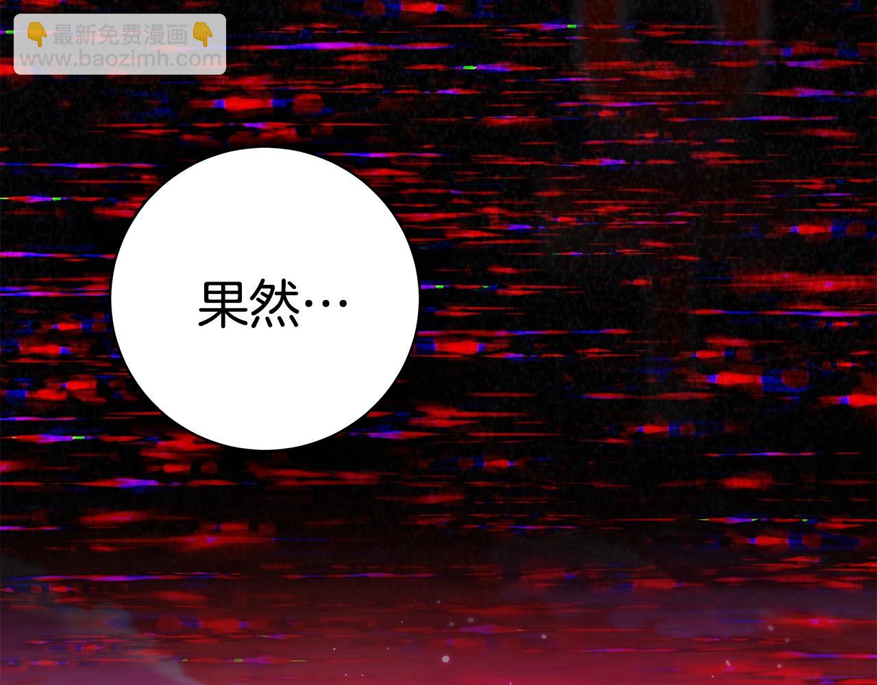 第14话 人类无法进入的门203