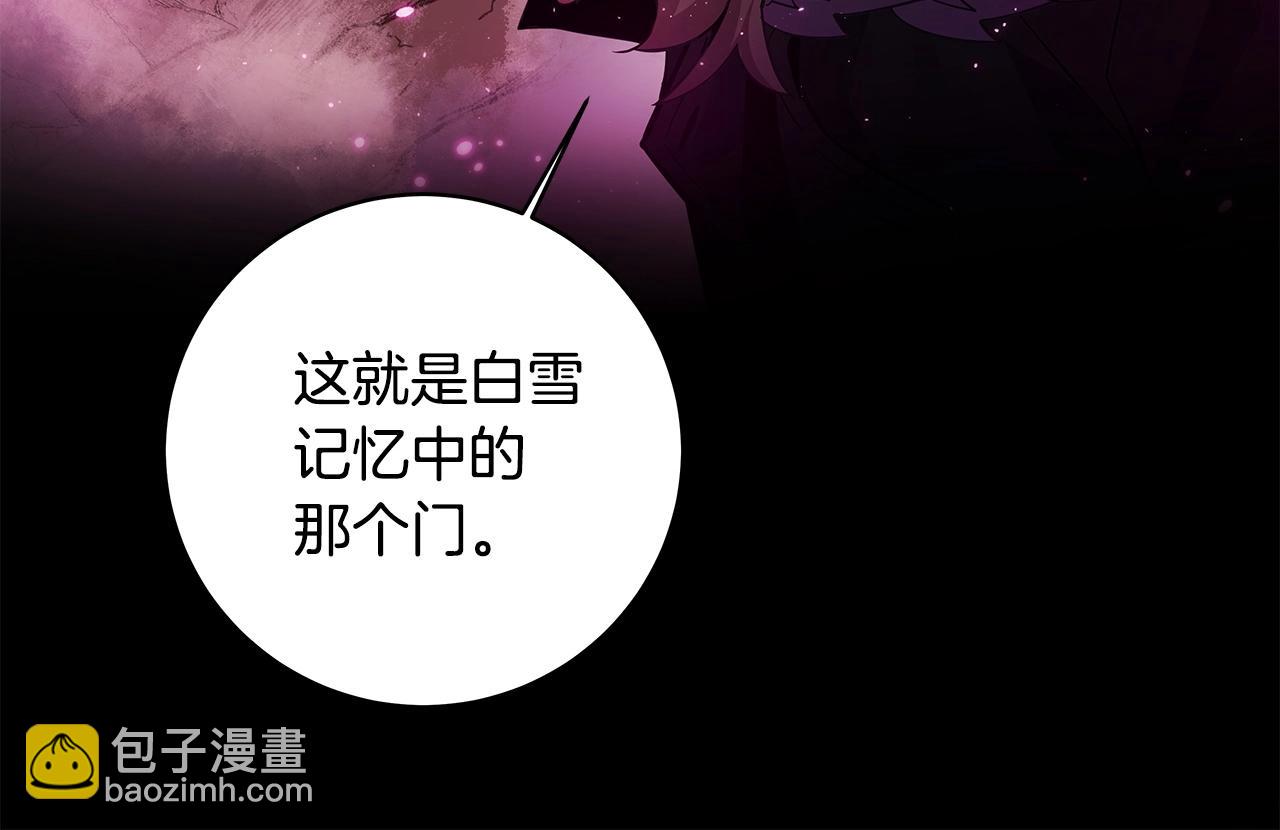 第14话 人类无法进入的门205