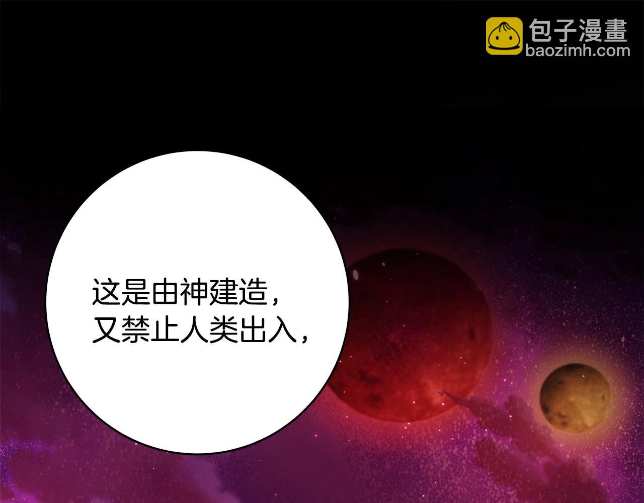 第14话 人类无法进入的门206
