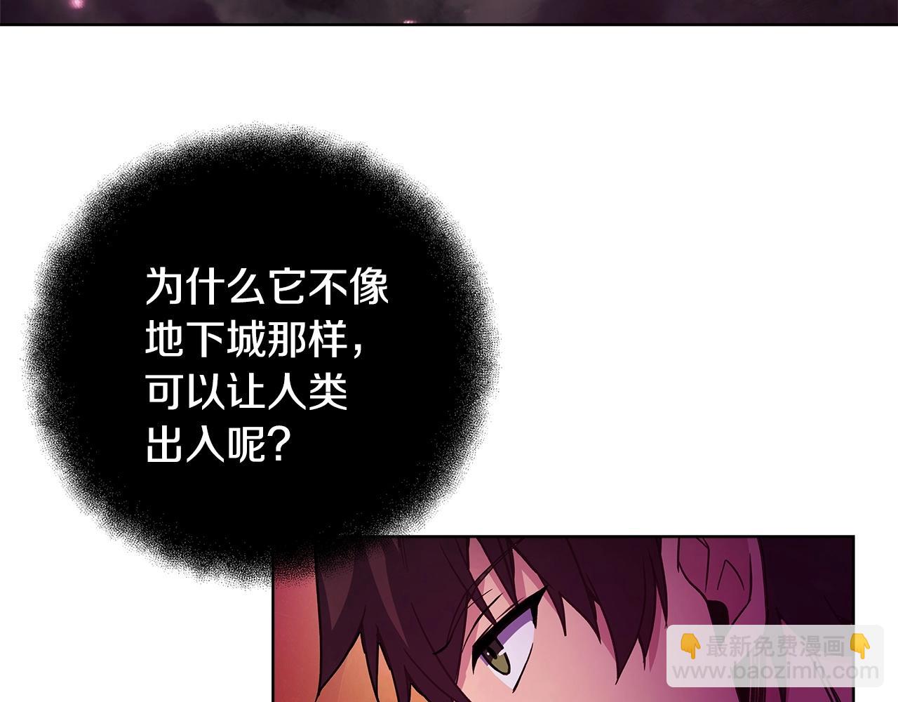 第14话 人类无法进入的门209