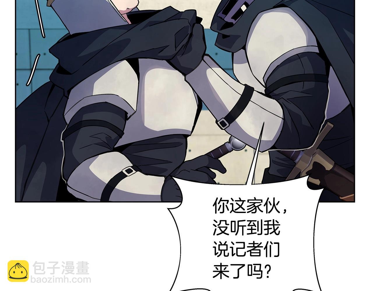 第14话 人类无法进入的门21