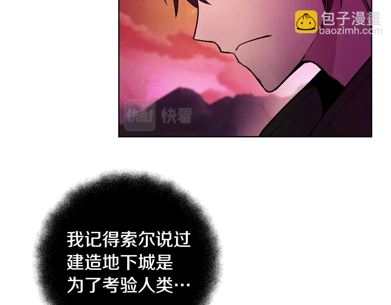 第14话 人类无法进入的门210