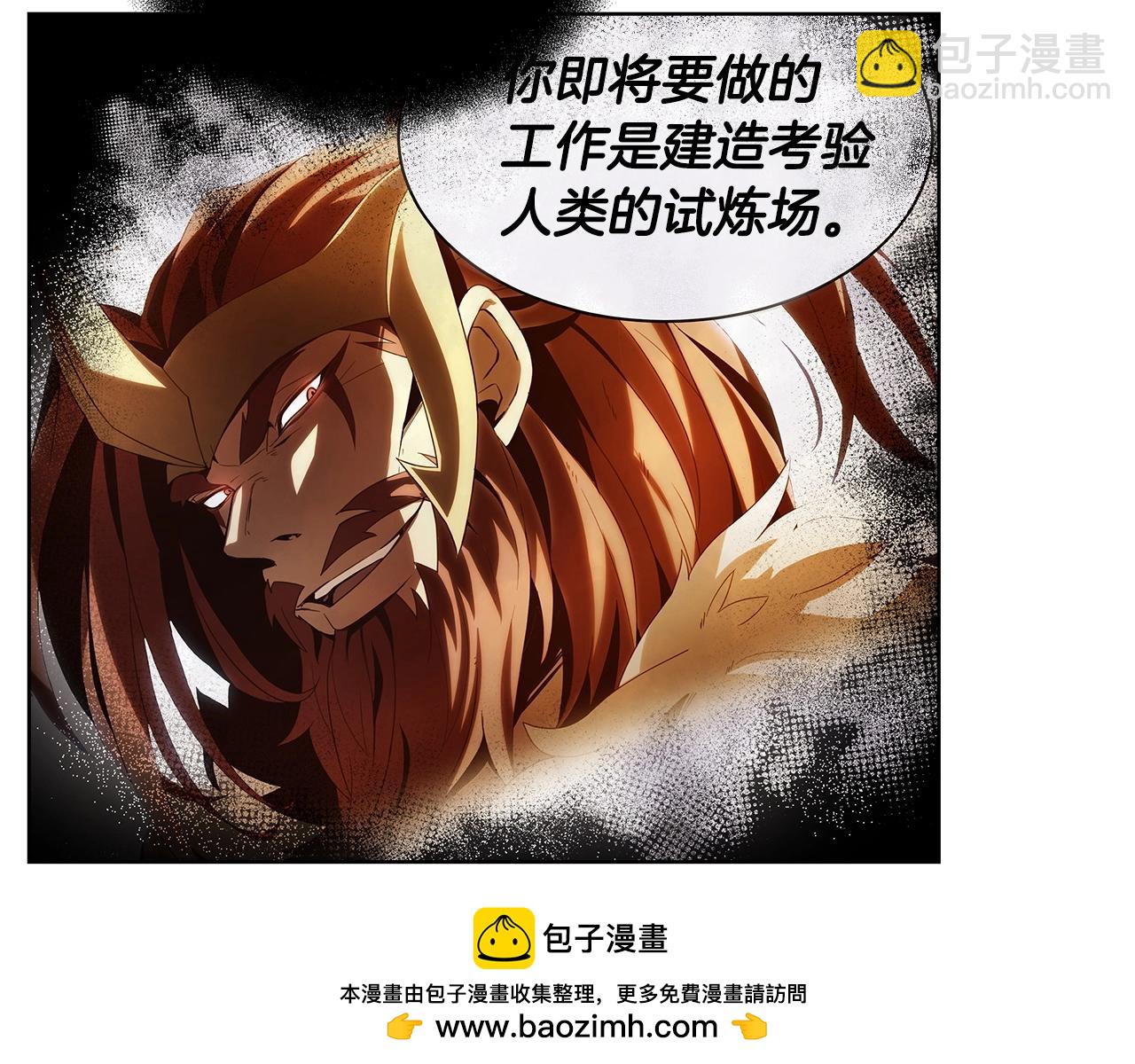 第14话 人类无法进入的门211