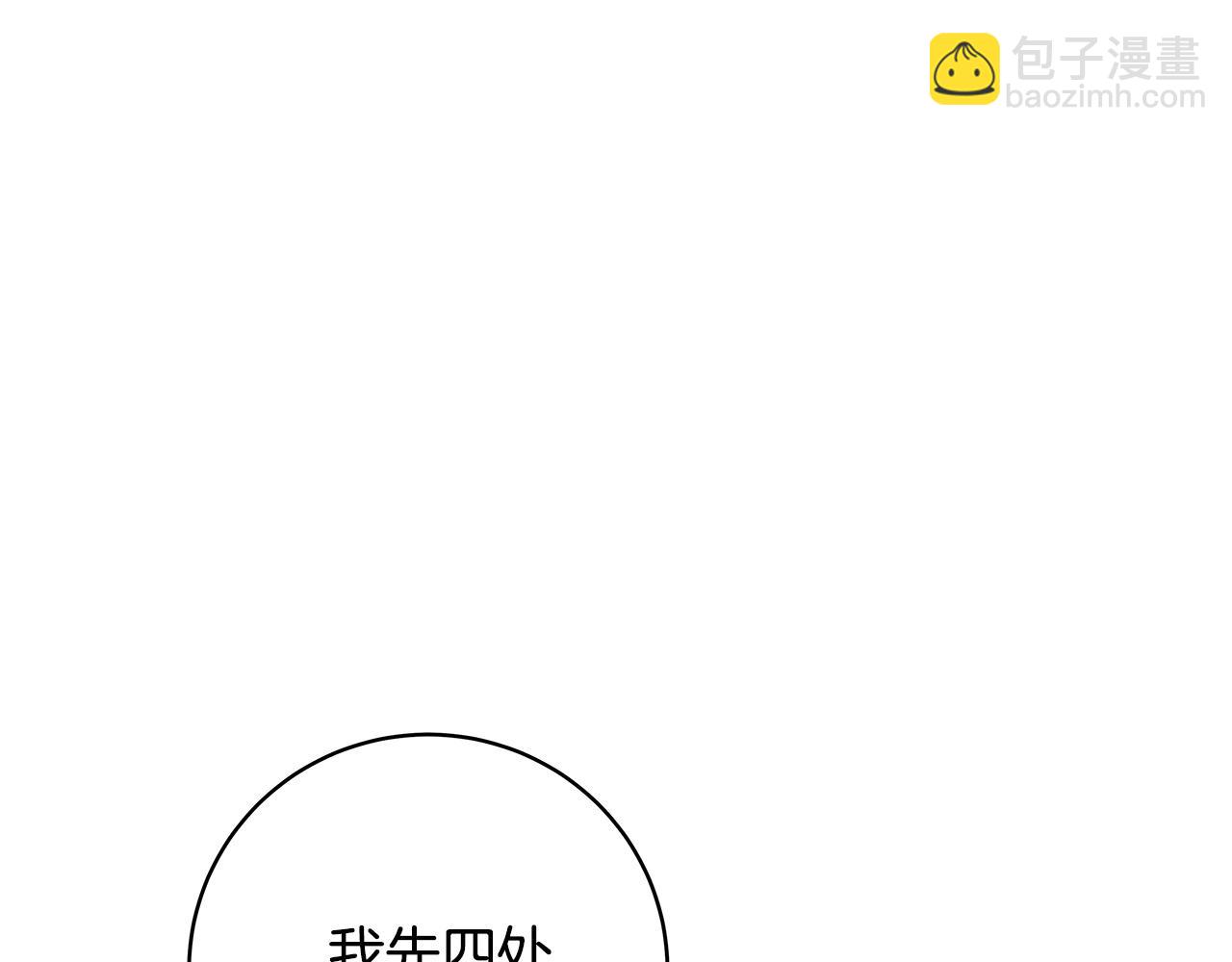 第14话 人类无法进入的门216