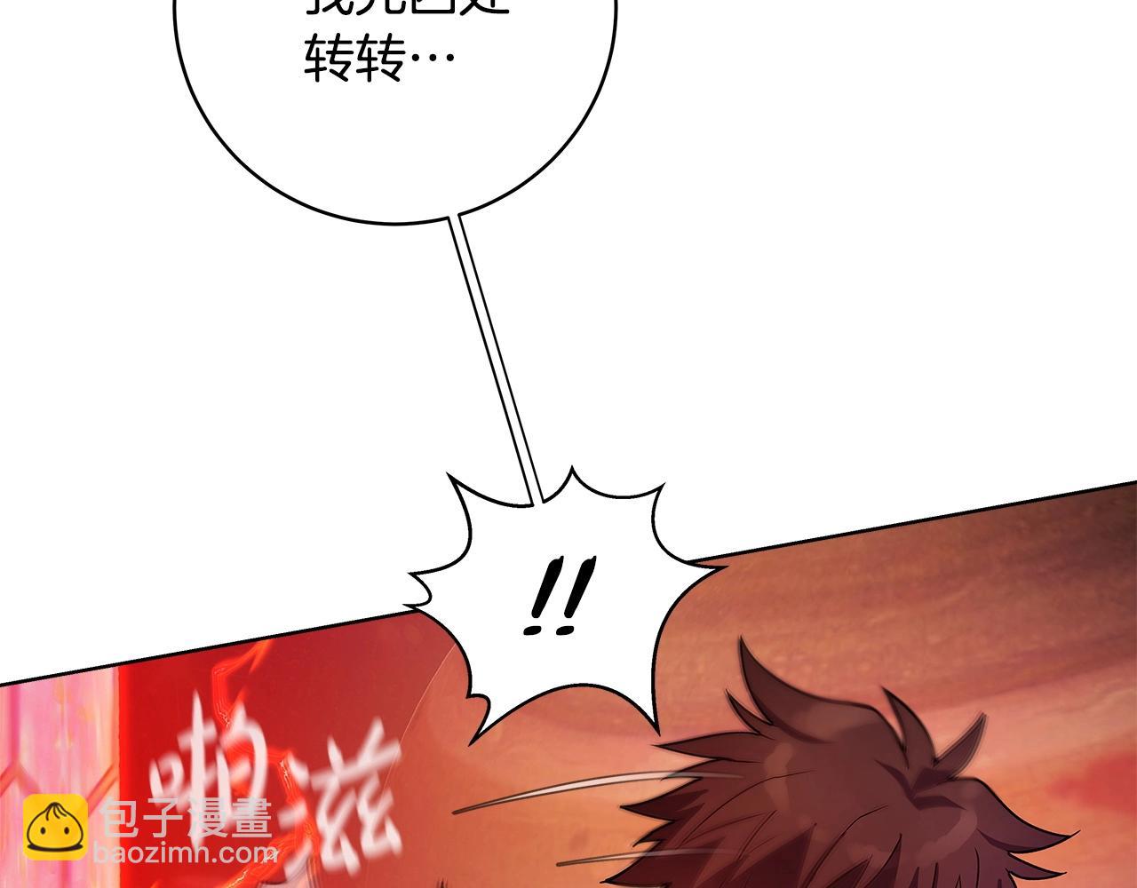 第14话 人类无法进入的门217