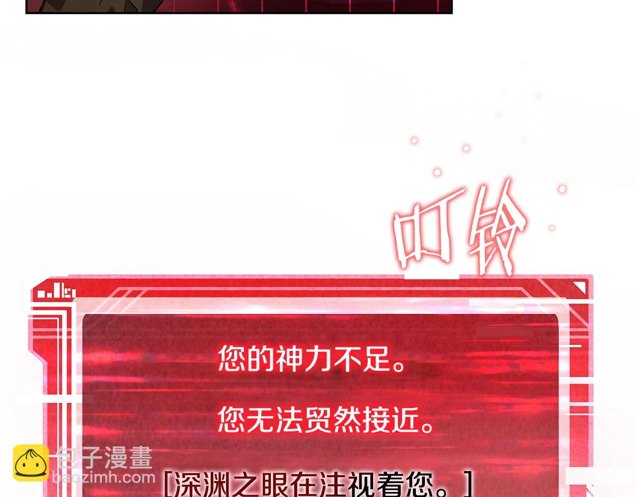 第14话 人类无法进入的门224