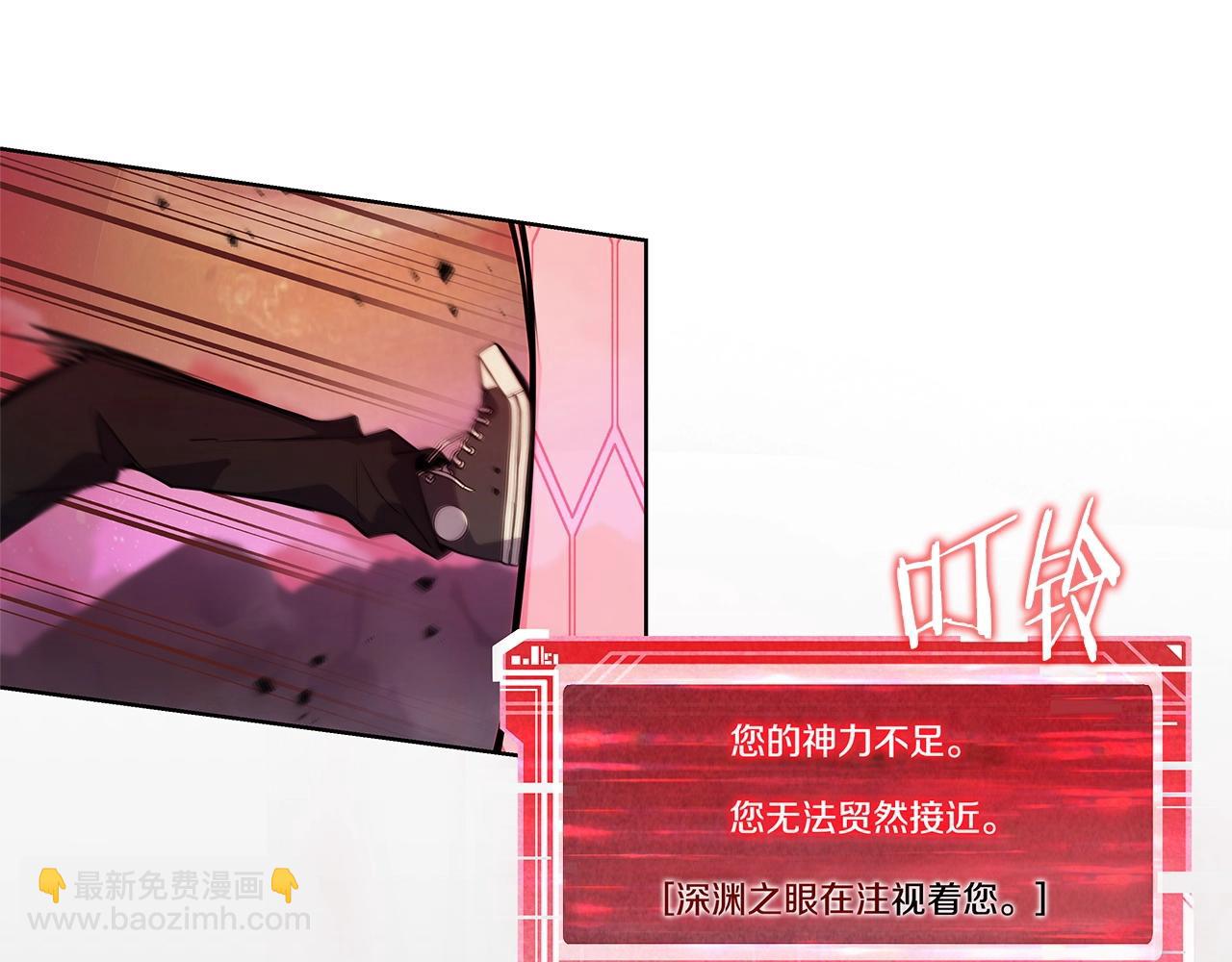 第14话 人类无法进入的门227