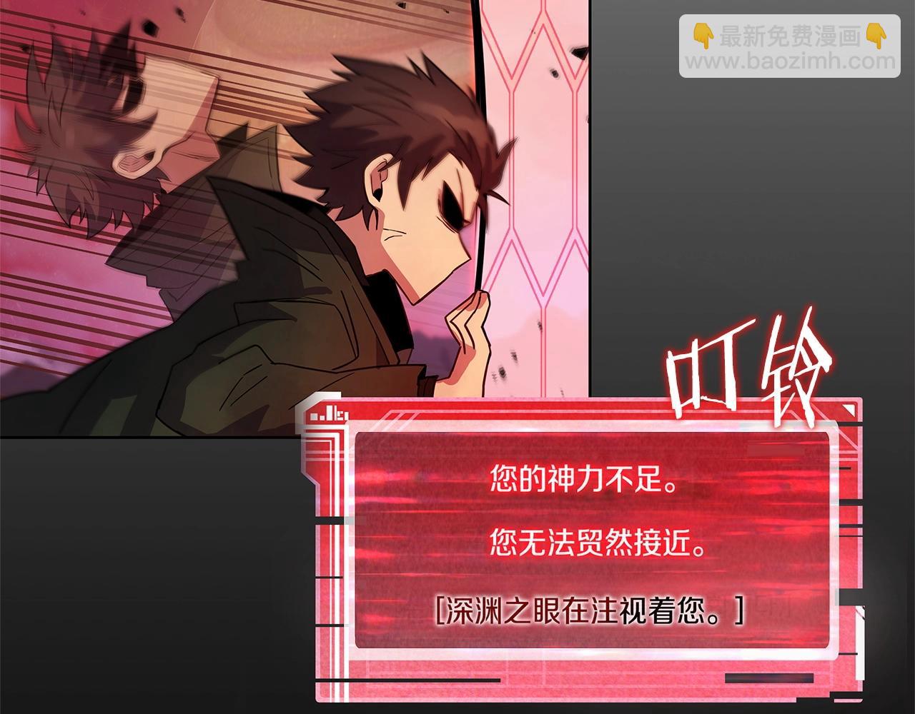 第14话 人类无法进入的门230