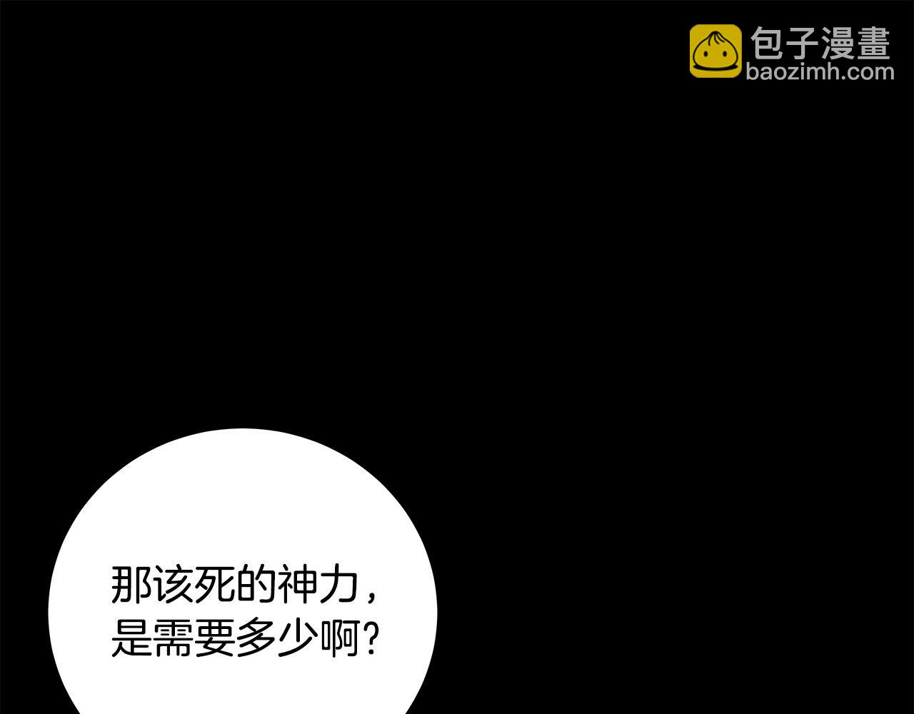 第14话 人类无法进入的门234