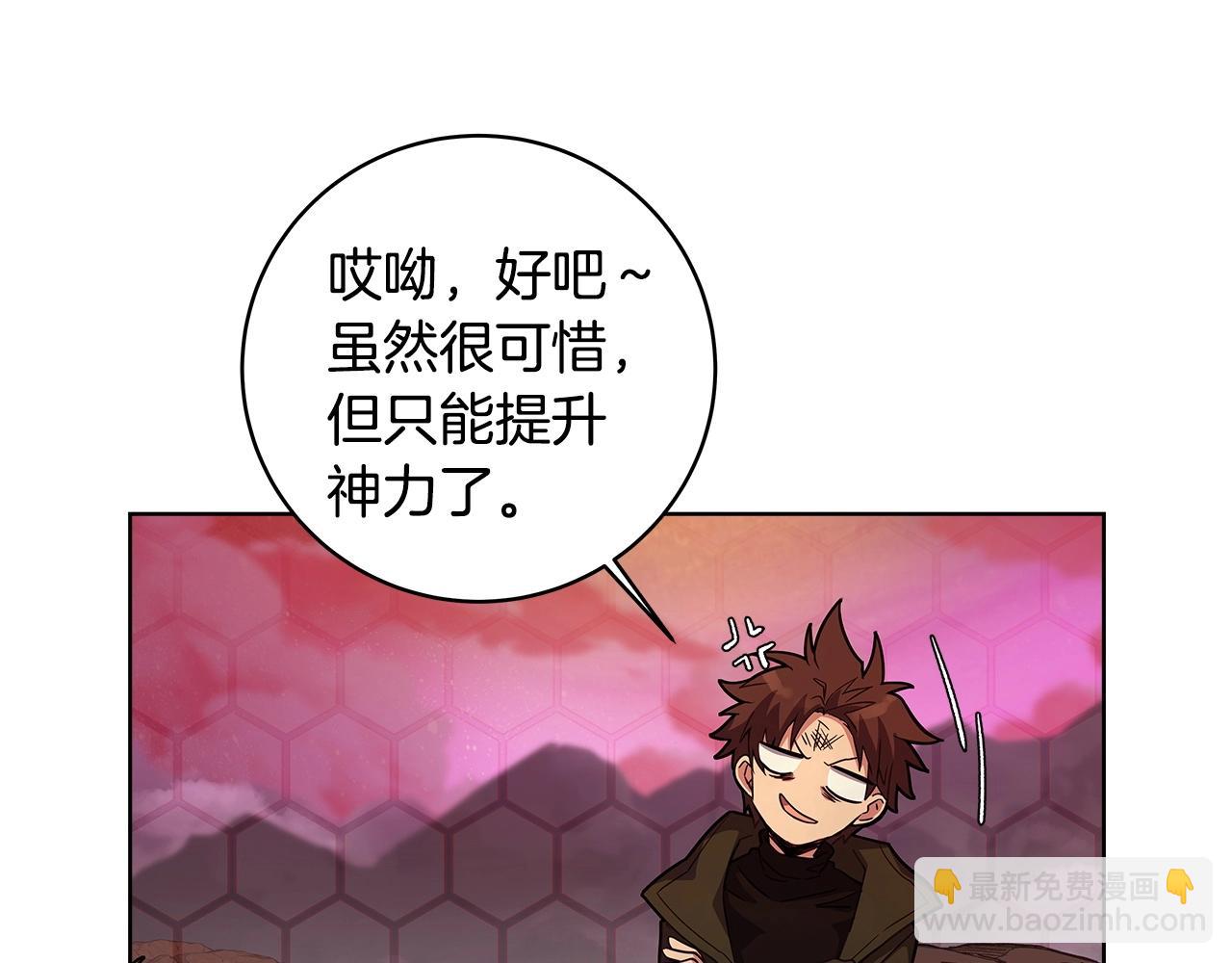 第14话 人类无法进入的门239