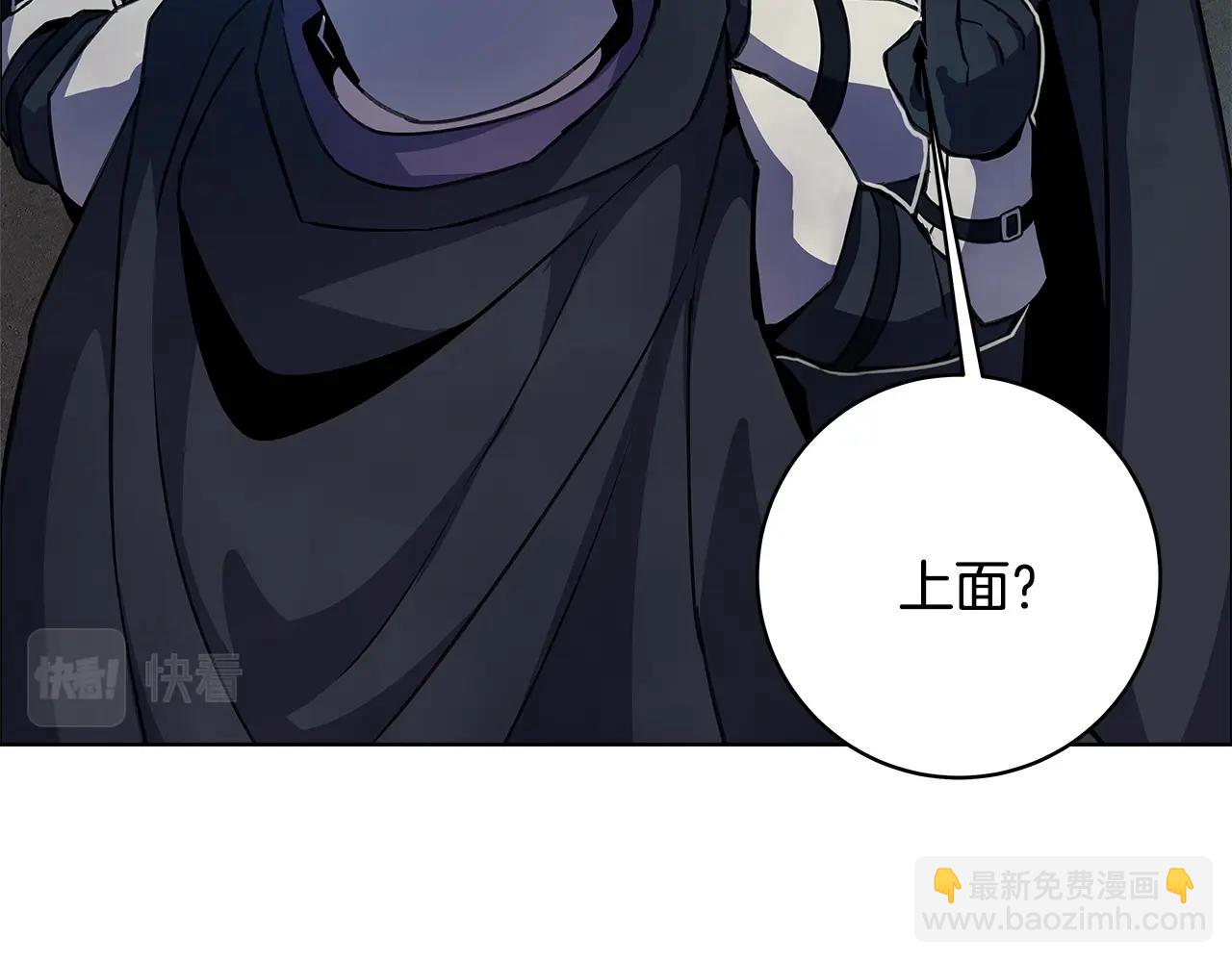 第14话 人类无法进入的门24