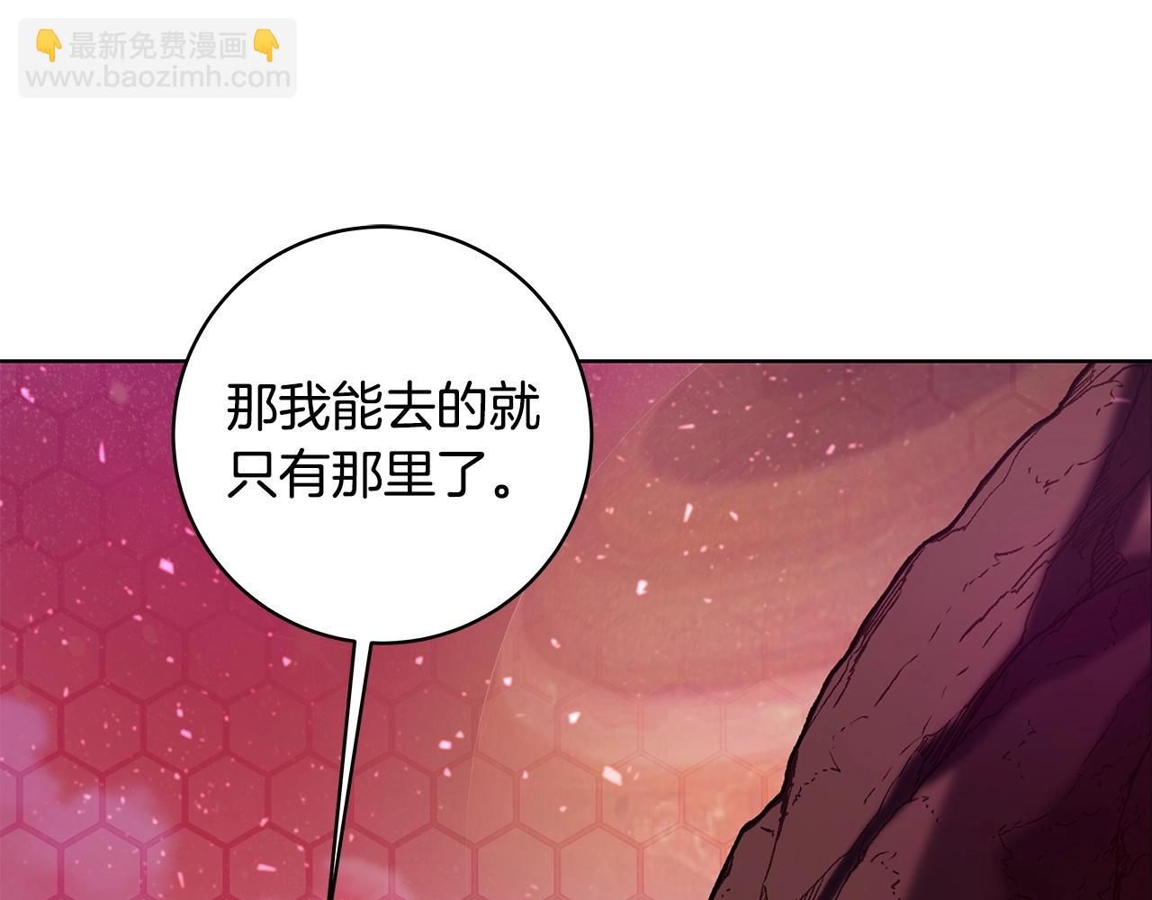 第14话 人类无法进入的门242
