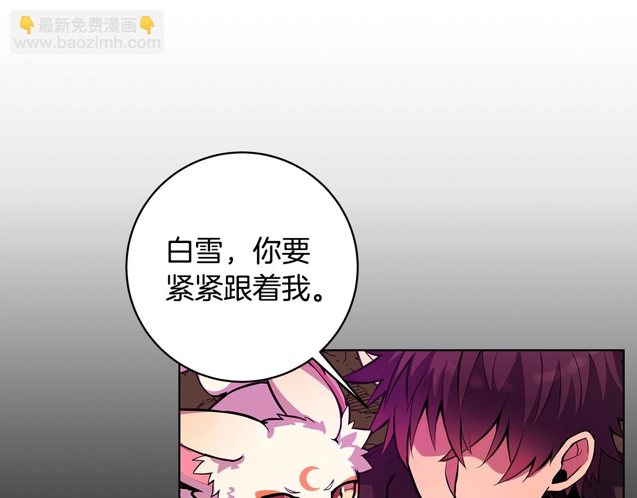 第14话 人类无法进入的门244