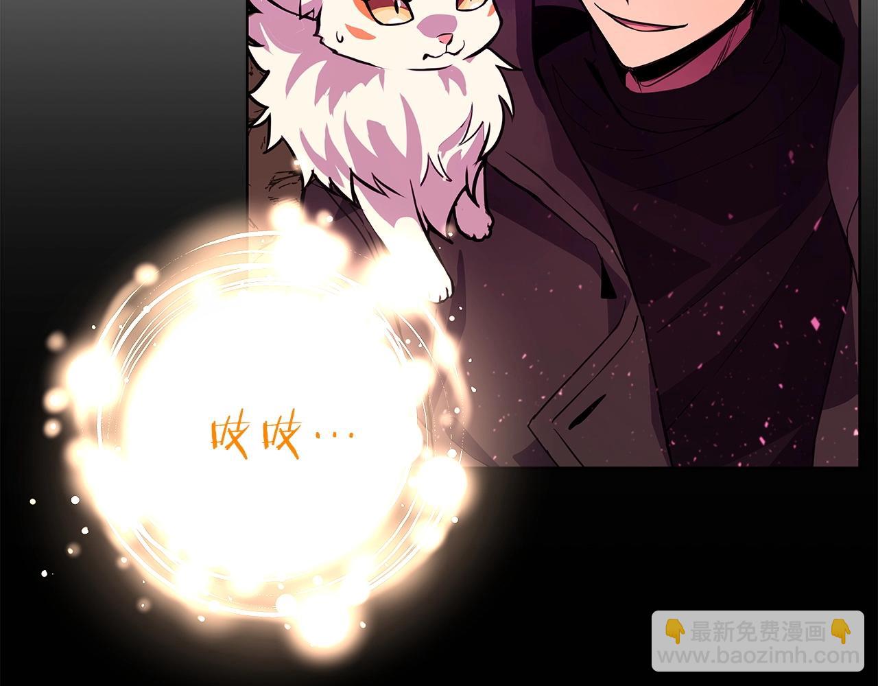 第14话 人类无法进入的门245