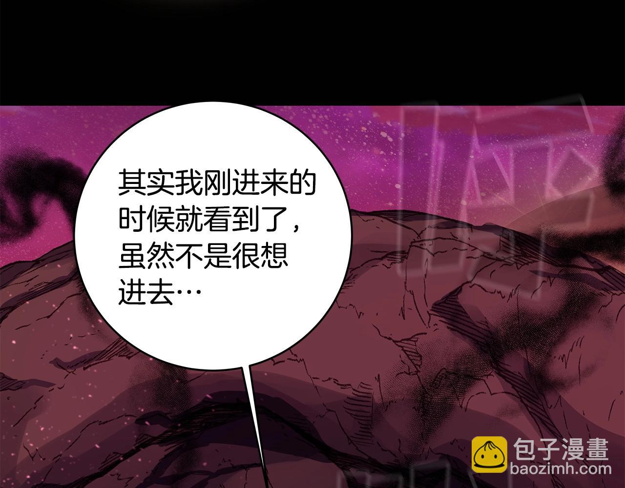 第14话 人类无法进入的门246