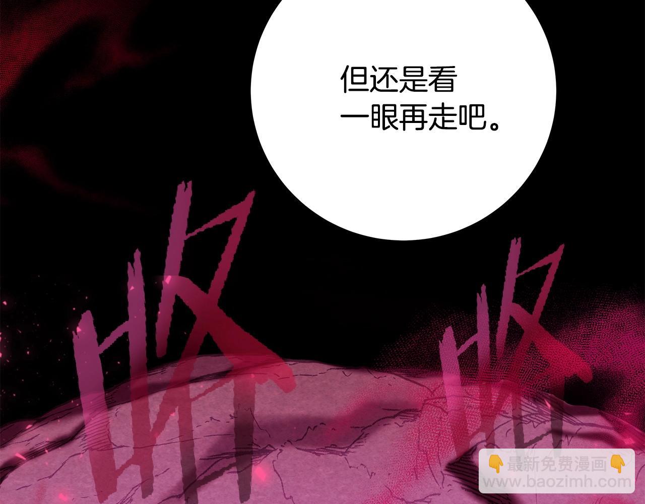 第14话 人类无法进入的门249