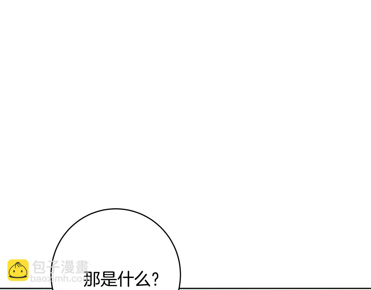 第14话 人类无法进入的门25