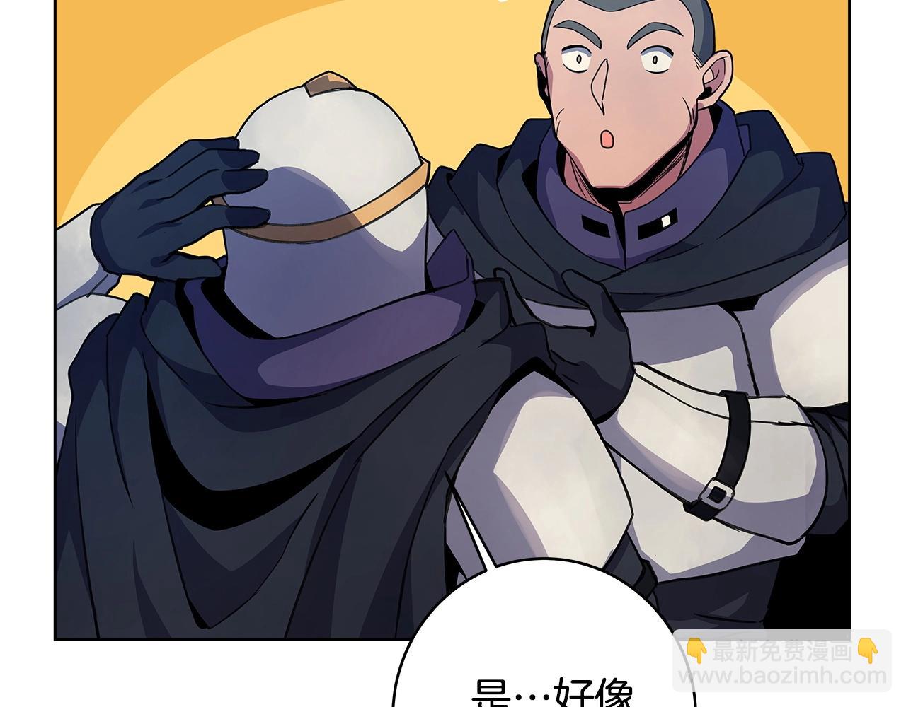 第14话 人类无法进入的门31