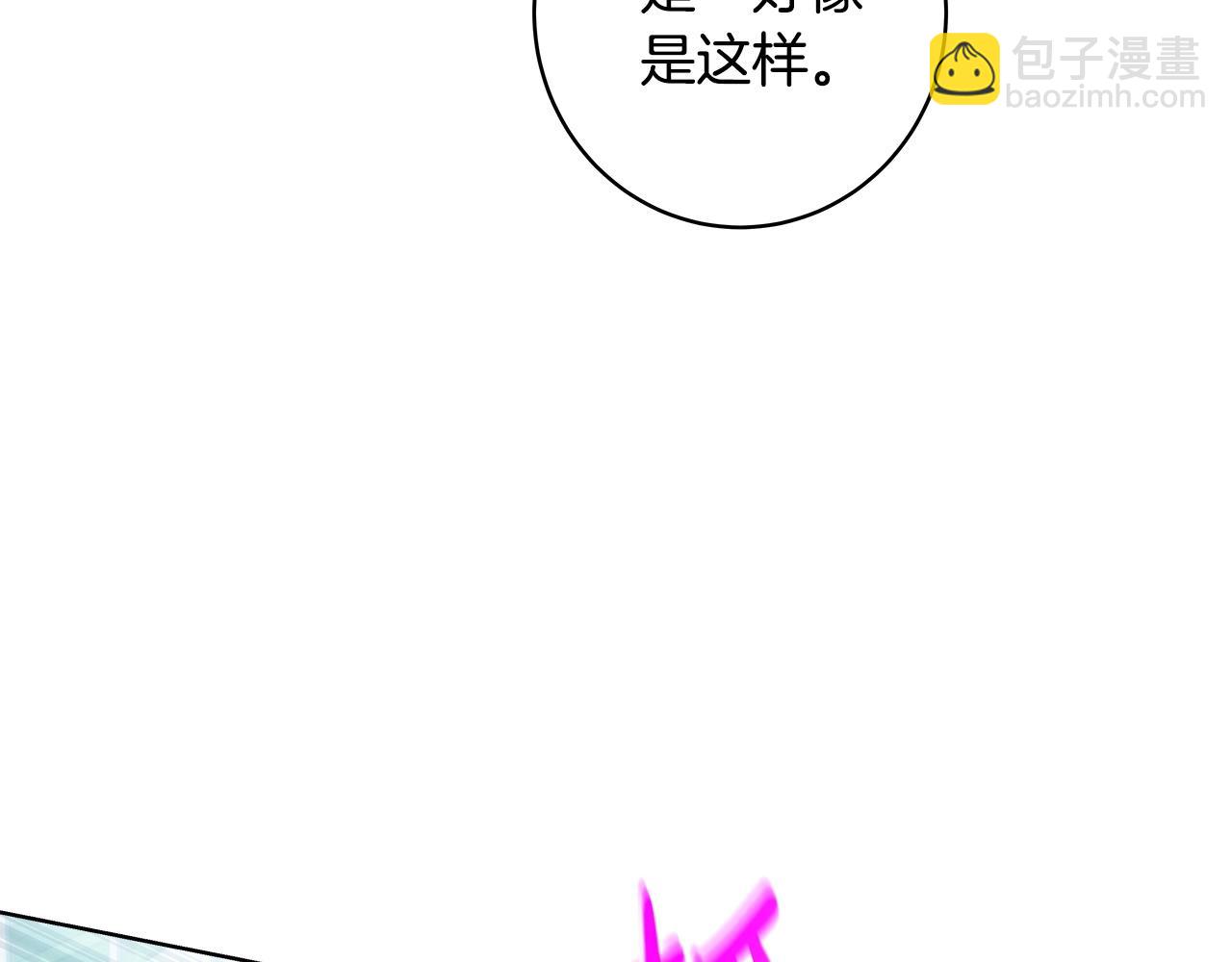 第14话 人类无法进入的门32