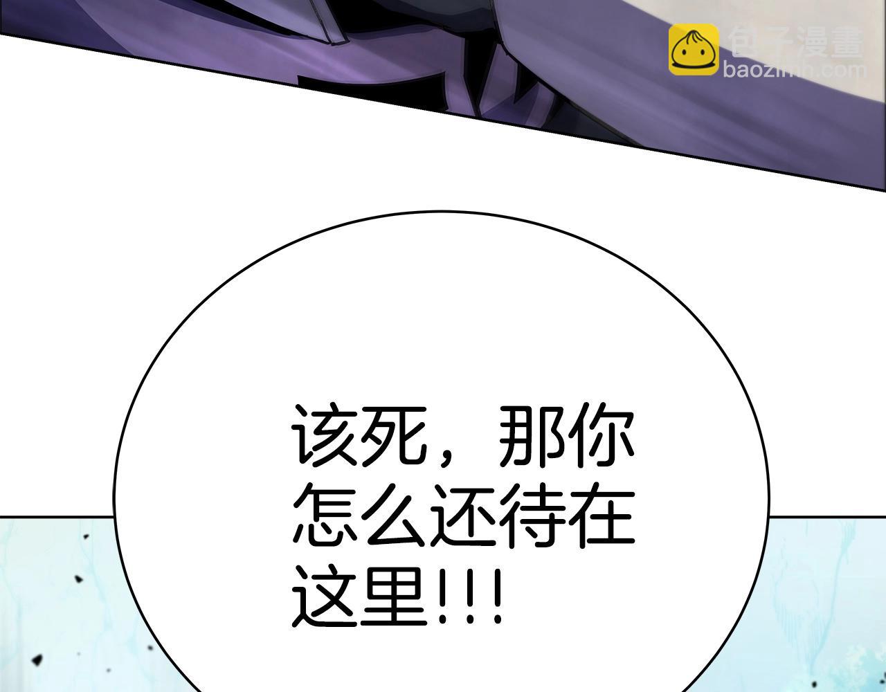 第14话 人类无法进入的门34