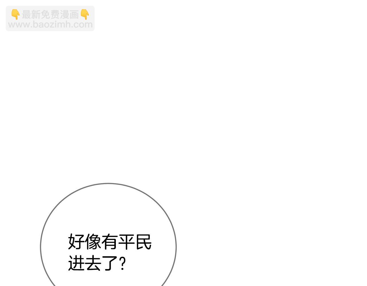 第14话 人类无法进入的门40