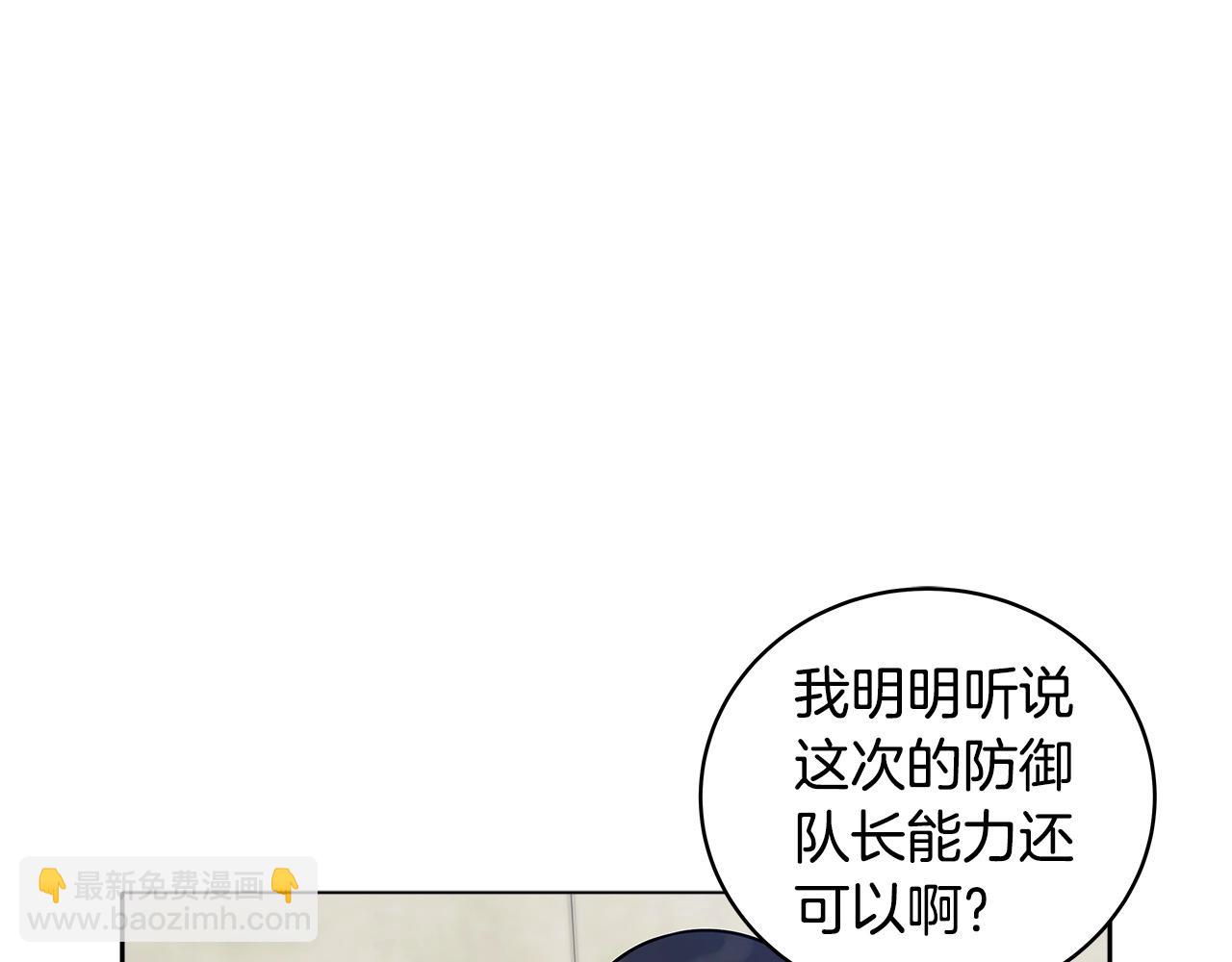 第14话 人类无法进入的门43