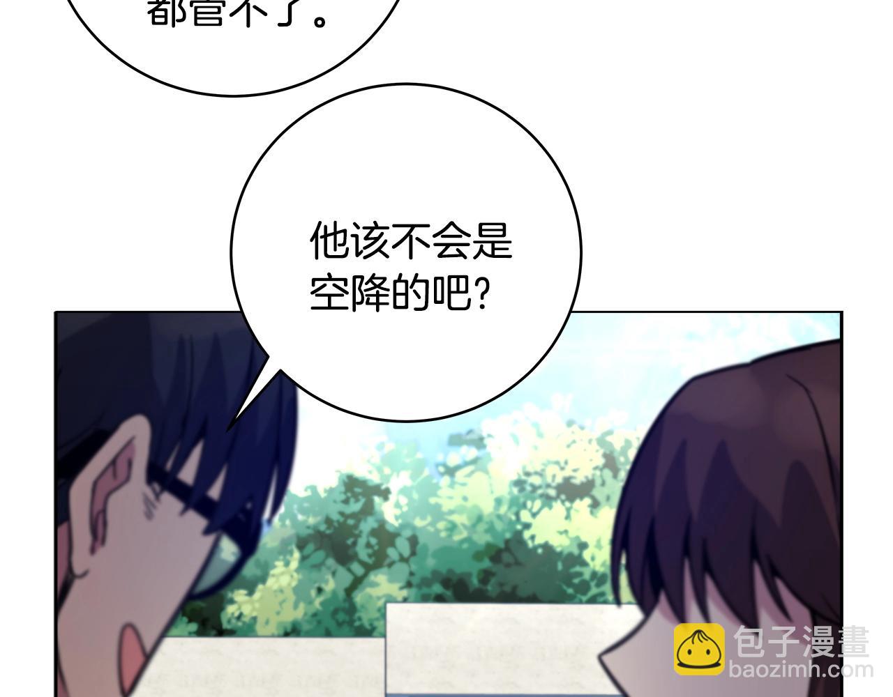 第14话 人类无法进入的门45