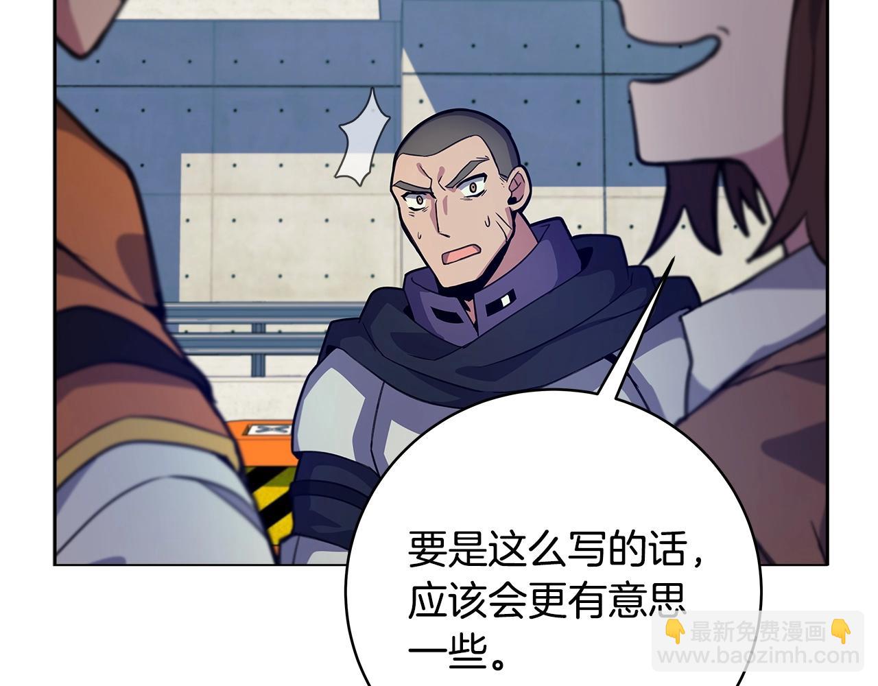 第14话 人类无法进入的门46