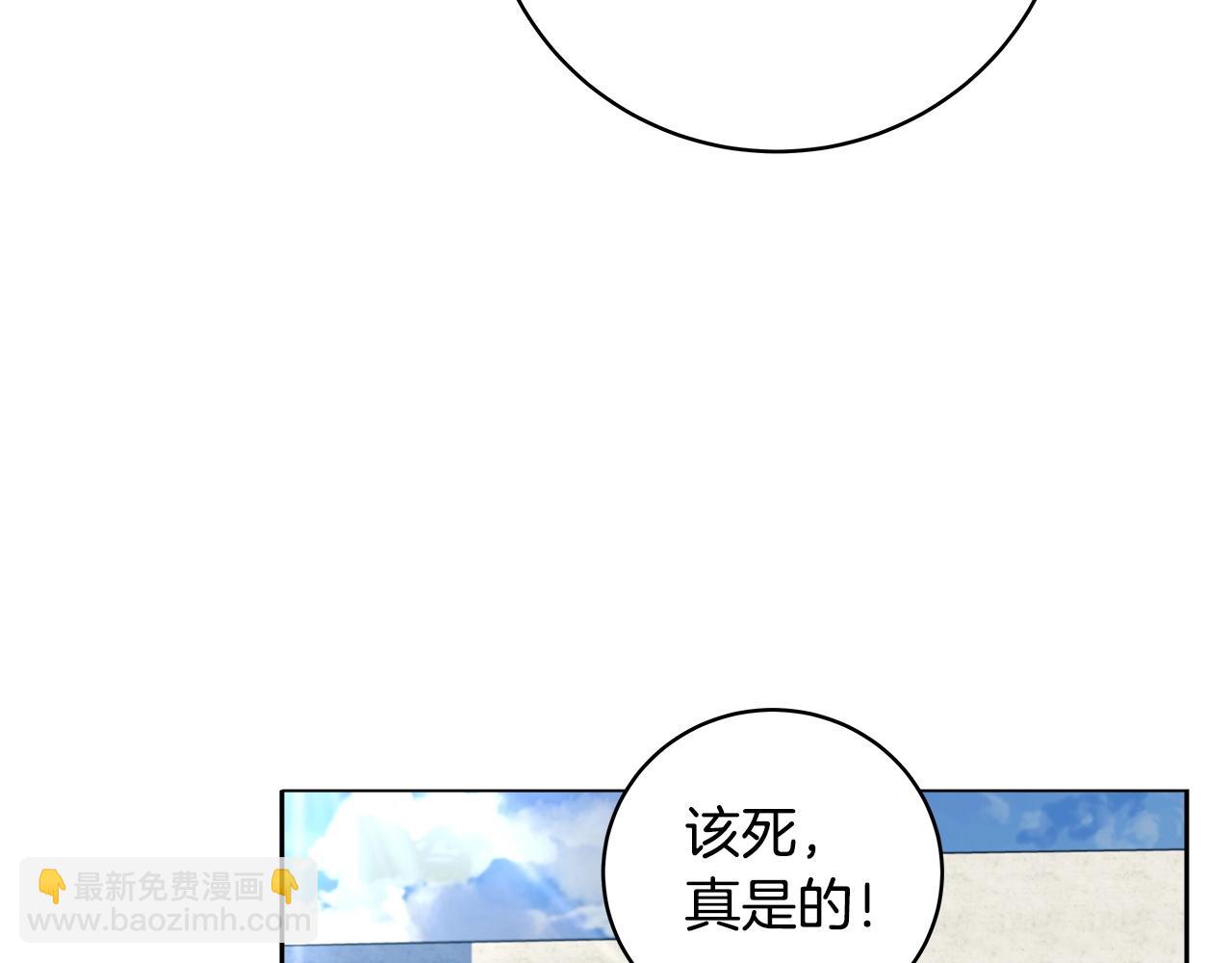 第14话 人类无法进入的门51