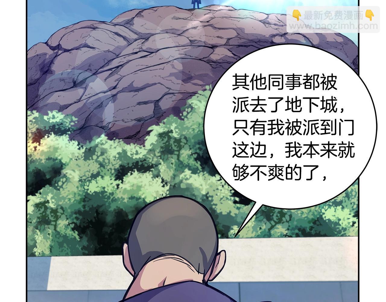 第14话 人类无法进入的门54
