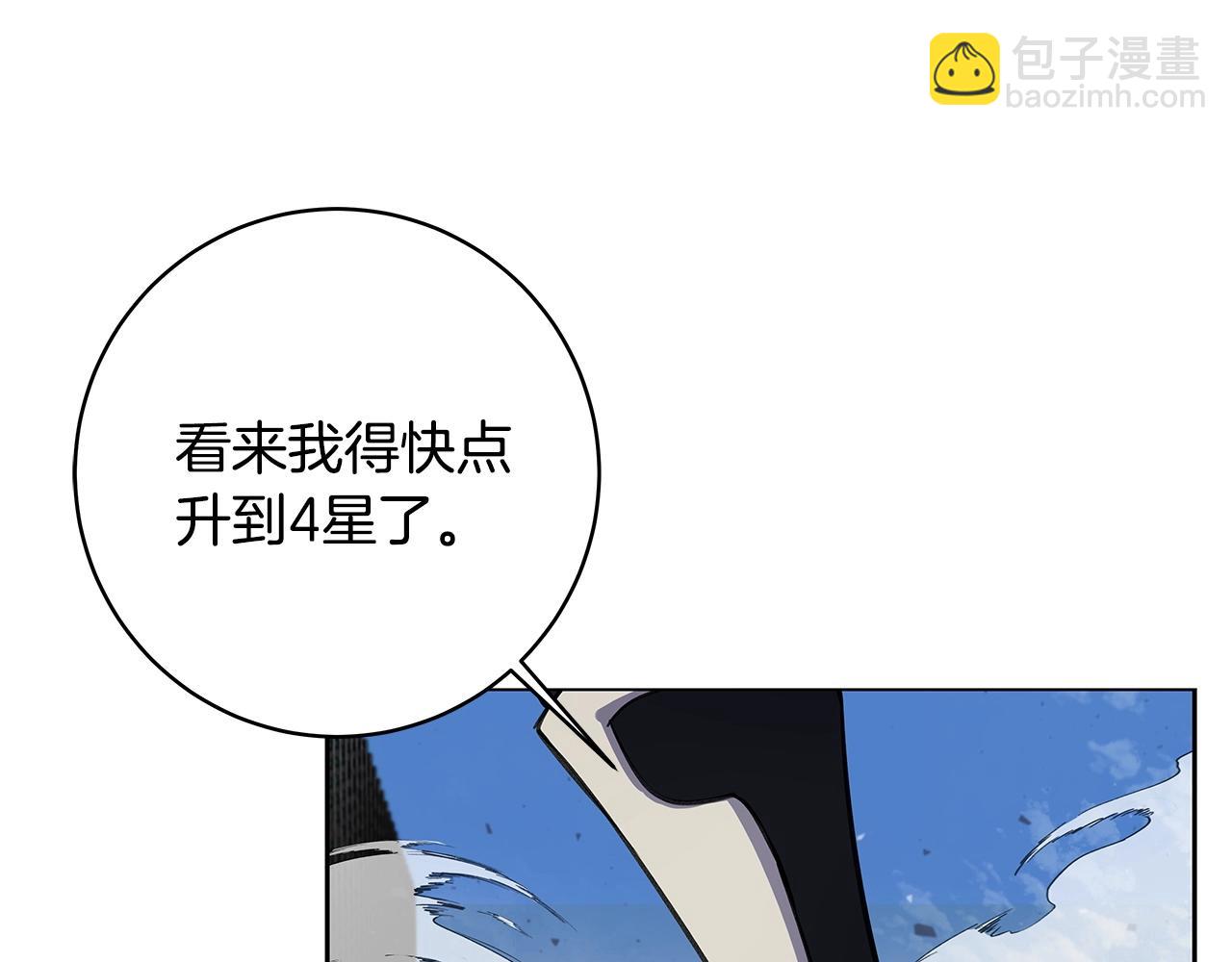 第14话 人类无法进入的门57