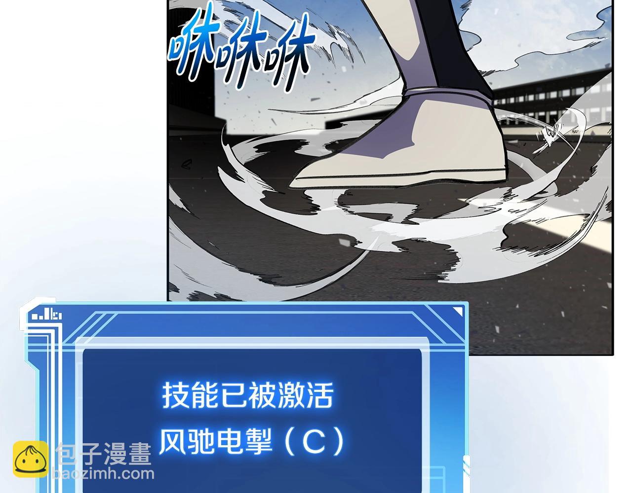 第14话 人类无法进入的门58