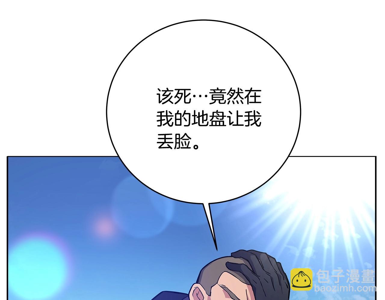 第14话 人类无法进入的门70