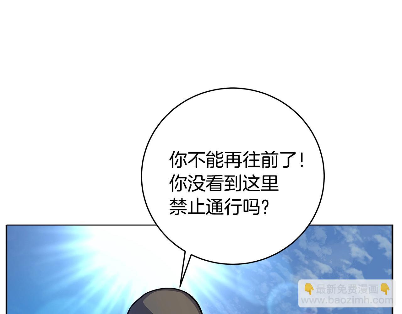 第14话 人类无法进入的门73