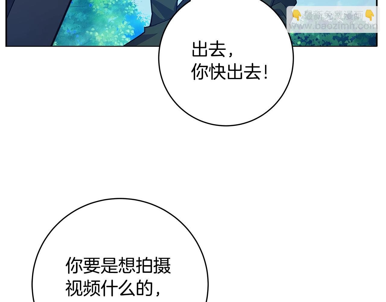 第14话 人类无法进入的门75