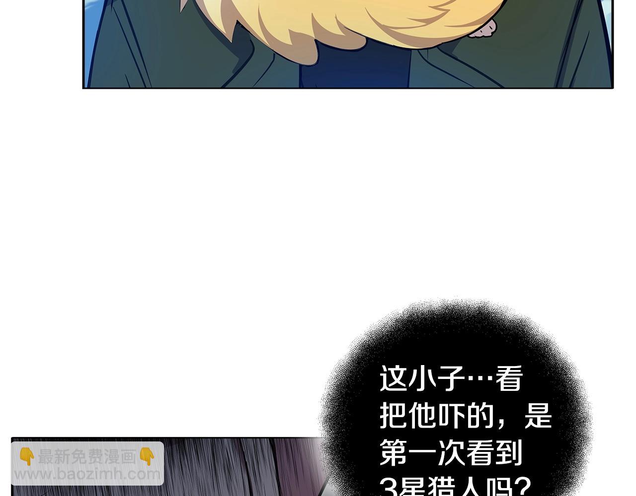 第14话 人类无法进入的门77