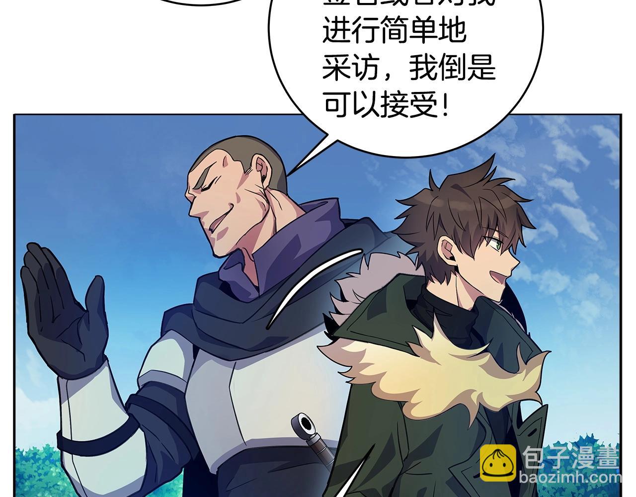 第14话 人类无法进入的门79