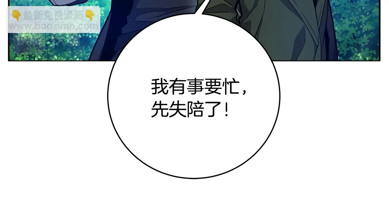 第14话 人类无法进入的门80