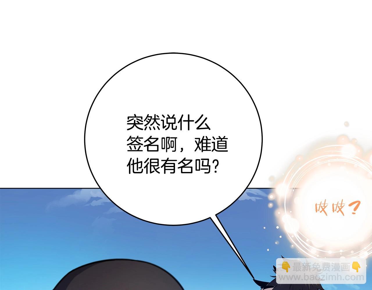 第14话 人类无法进入的门81