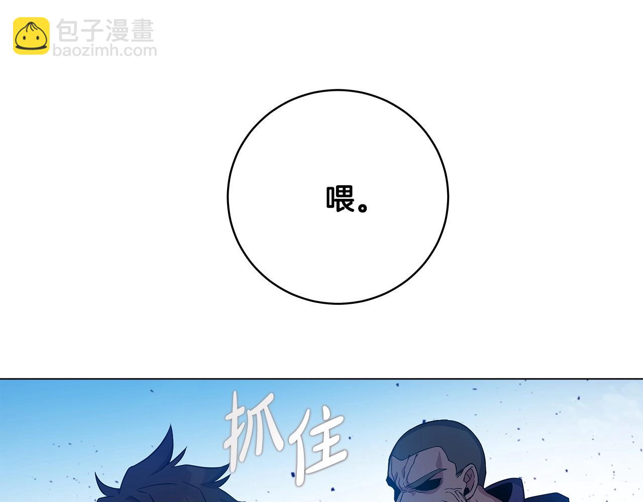 第14话 人类无法进入的门83