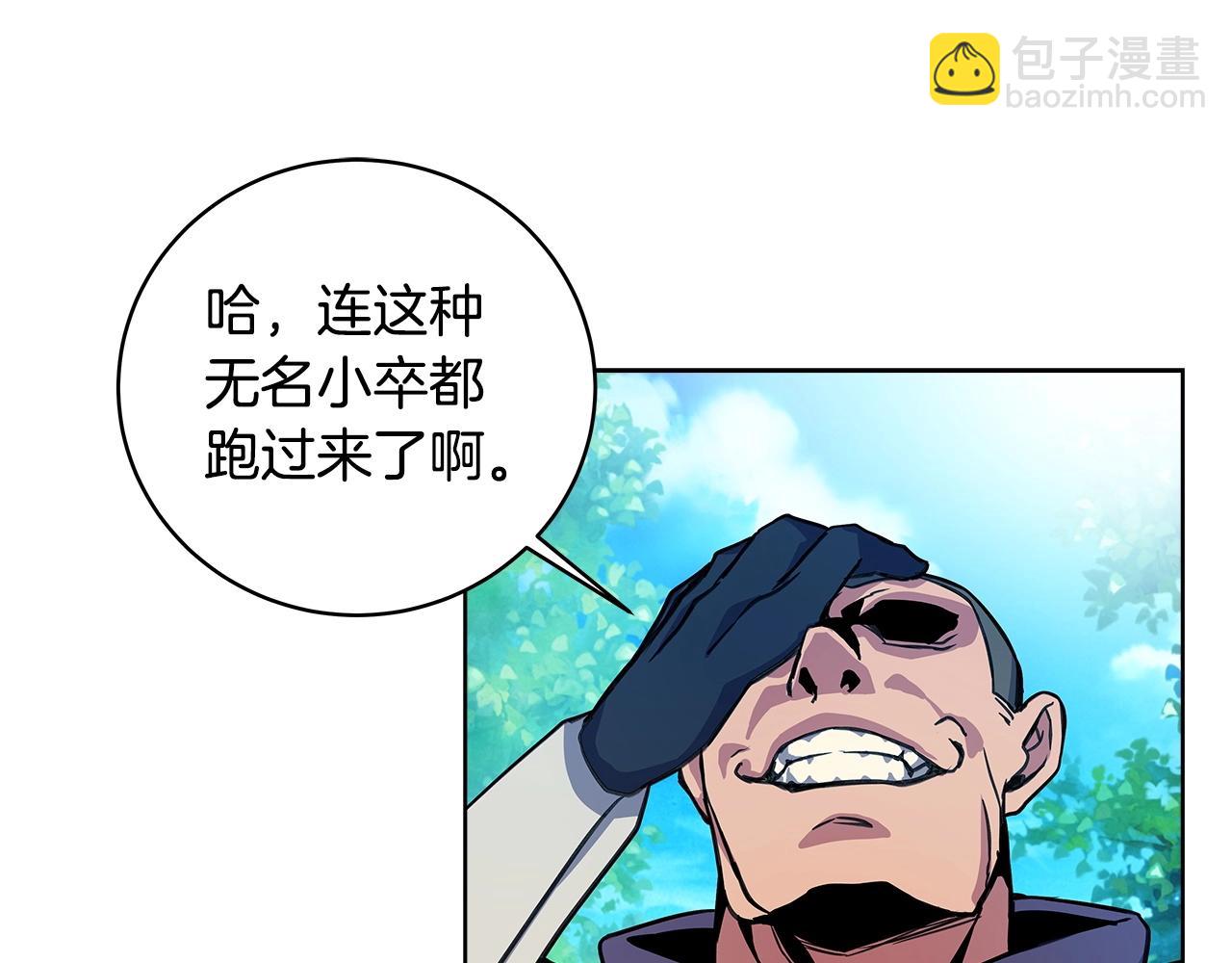 第14话 人类无法进入的门91