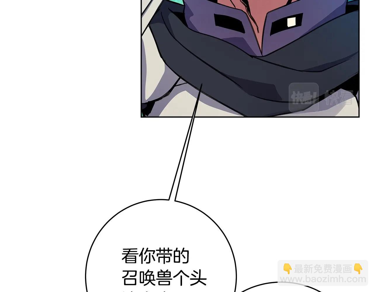 第14话 人类无法进入的门92