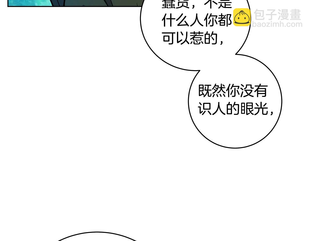 第14话 人类无法进入的门94