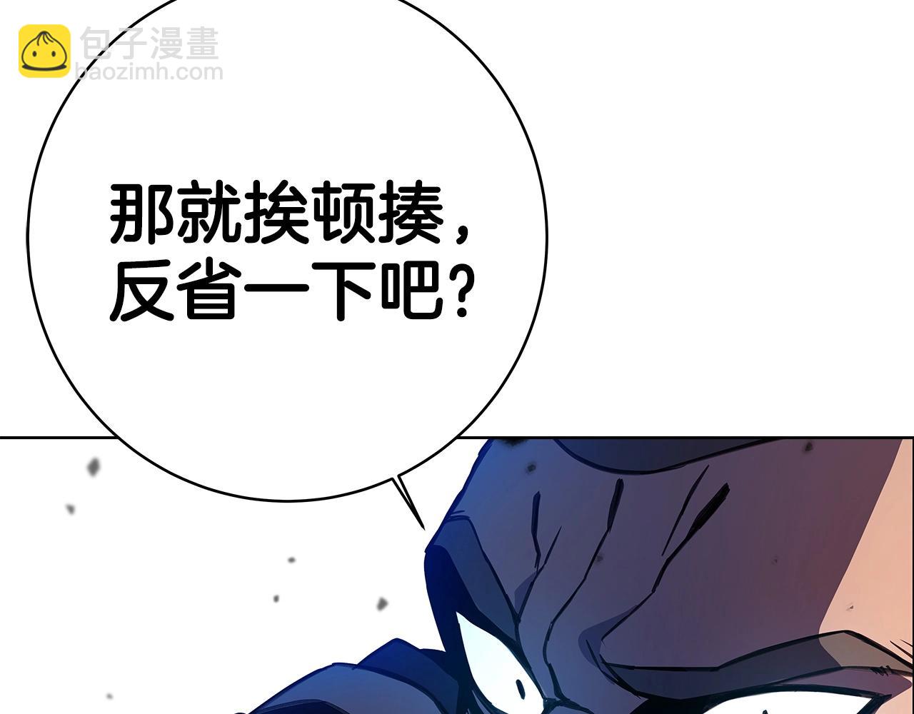 第14话 人类无法进入的门95